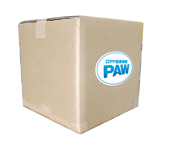 DPF洗浄溶液「PAW200」