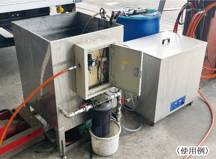 EGRクーラー洗浄機の使用例
